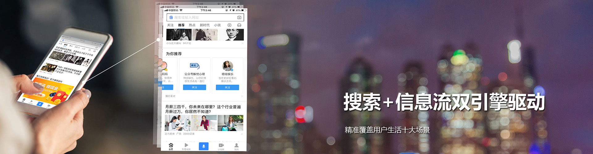 巩义信息流大师