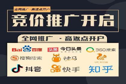 初探SEM开户：从理论到实践的案例