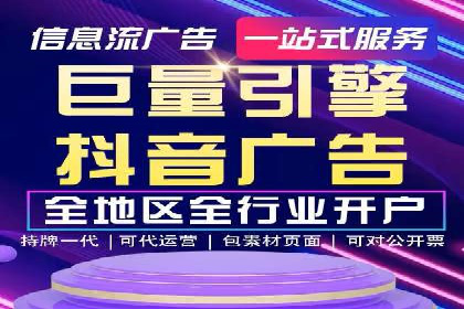 百度竞价排名案例：打造爆款广告的秘诀